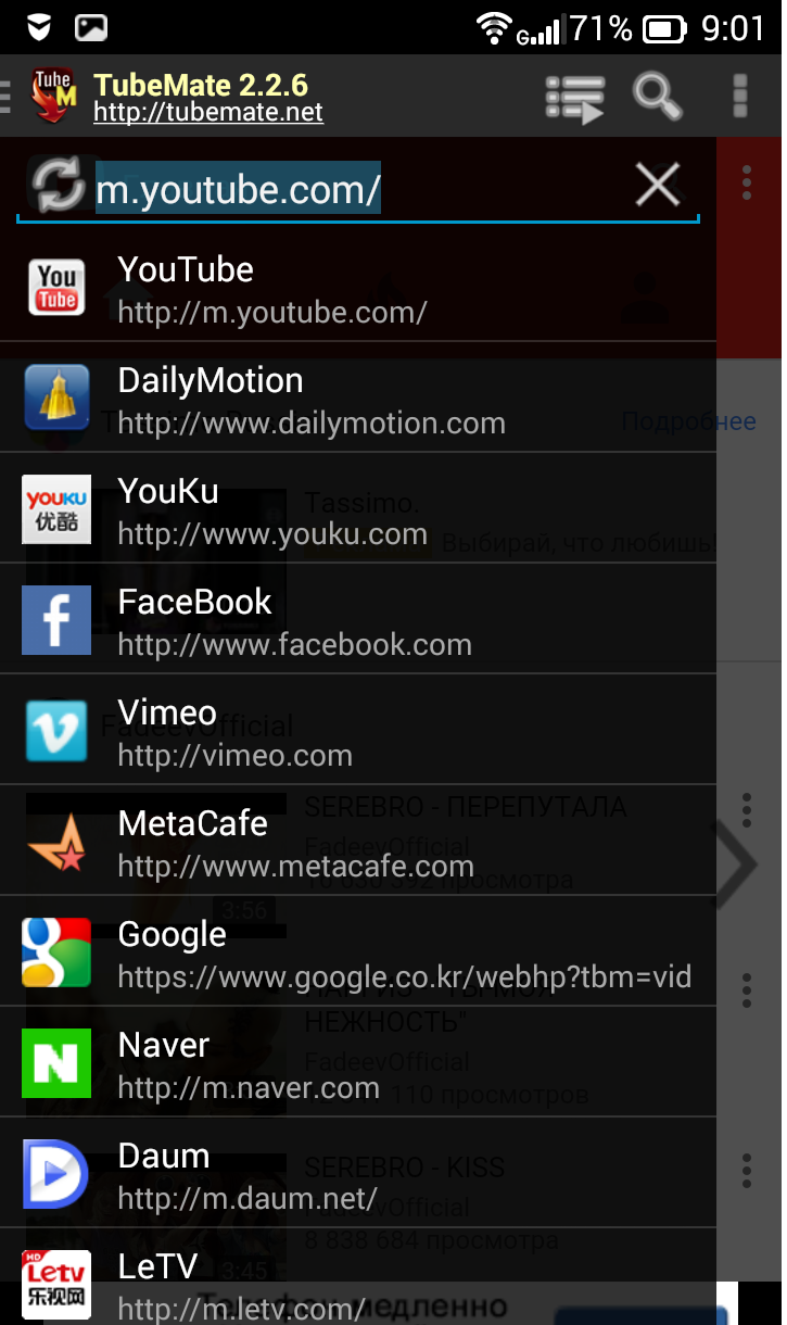 Tubemate Download For Android 4.3 Free